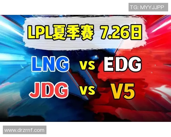 赛后分析：LNG与JDG在团队协作中的亮点与不足探讨